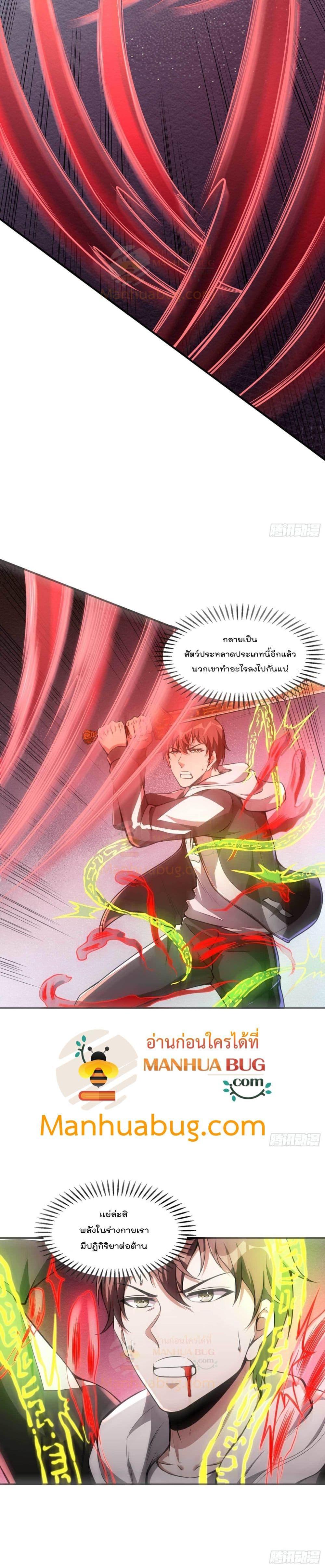 Manga-lc-com อ่านมังงะ อ่านการ์ตูน ออนไลน์ ฟรี ImmortalHusban ตอนที่ 1 2 3 4 5 6 7 8 9 10 11 12 13 14 ฟรี ไม่มีโฆษณา Manga-lc - อ่าน มังงะ อ่าน การ์ตูน ออนไลน์ อ่านมังงะ ฟรี