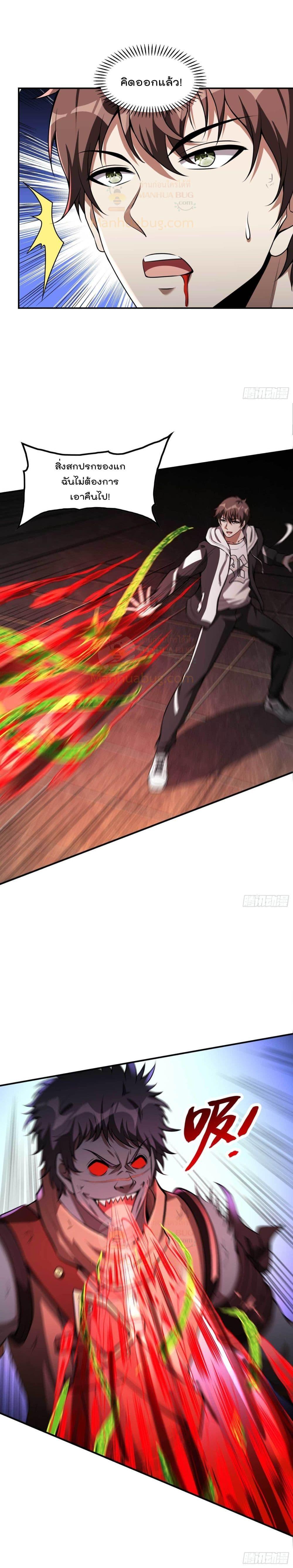 Manga-lc-com อ่านมังงะ อ่านการ์ตูน ออนไลน์ ฟรี ImmortalHusban ตอนที่ 1 2 3 4 5 6 7 8 9 10 11 12 13 14 ฟรี ไม่มีโฆษณา Manga-lc - อ่าน มังงะ อ่าน การ์ตูน ออนไลน์ อ่านมังงะ ฟรี