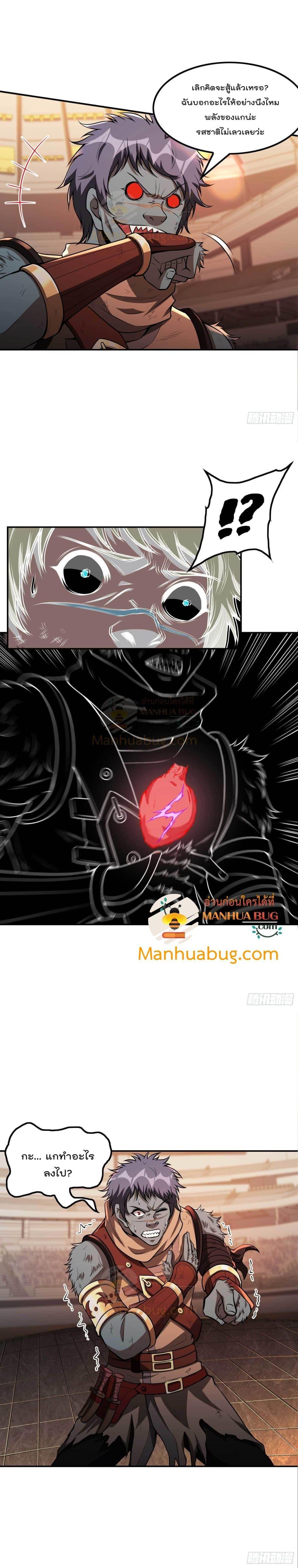 Manga-lc-com อ่านมังงะ อ่านการ์ตูน ออนไลน์ ฟรี ImmortalHusban ตอนที่ 1 2 3 4 5 6 7 8 9 10 11 12 13 14 ฟรี ไม่มีโฆษณา Manga-lc - อ่าน มังงะ อ่าน การ์ตูน ออนไลน์ อ่านมังงะ ฟรี