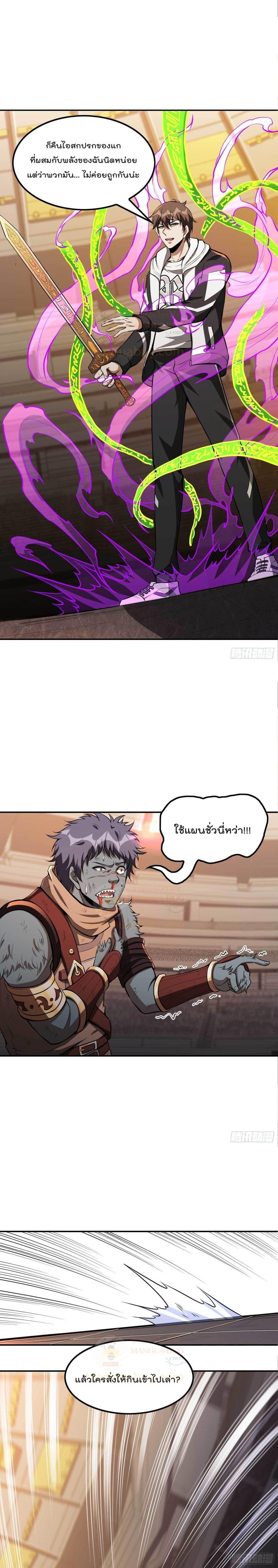 Manga-lc-com อ่านมังงะ อ่านการ์ตูน ออนไลน์ ฟรี ImmortalHusban ตอนที่ 1 2 3 4 5 6 7 8 9 10 11 12 13 14 ฟรี ไม่มีโฆษณา Manga-lc - อ่าน มังงะ อ่าน การ์ตูน ออนไลน์ อ่านมังงะ ฟรี