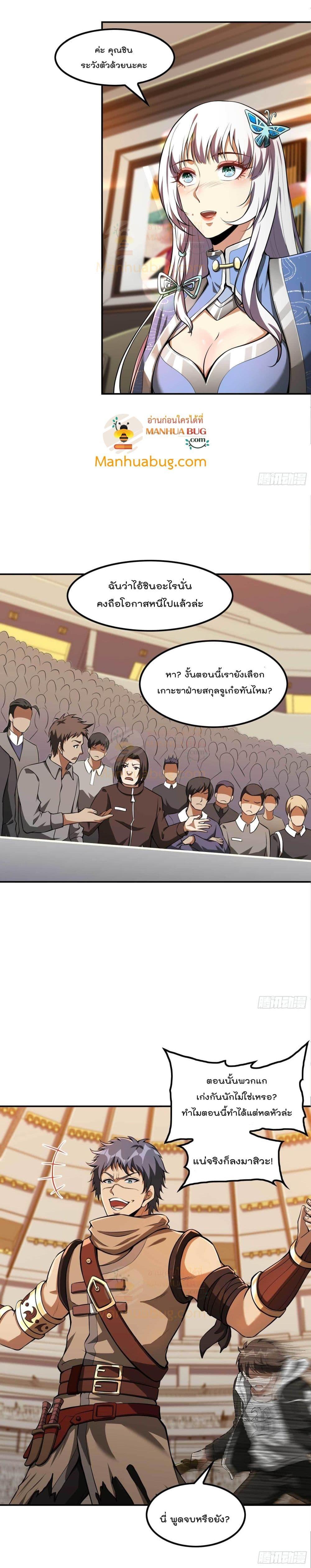 Manga-lc-com อ่านมังงะ อ่านการ์ตูน ออนไลน์ ฟรี ImmortalHusban ตอนที่ 1 2 3 4 5 6 7 8 9 10 11 12 13 14 ฟรี ไม่มีโฆษณา Manga-lc - อ่าน มังงะ อ่าน การ์ตูน ออนไลน์ อ่านมังงะ ฟรี
