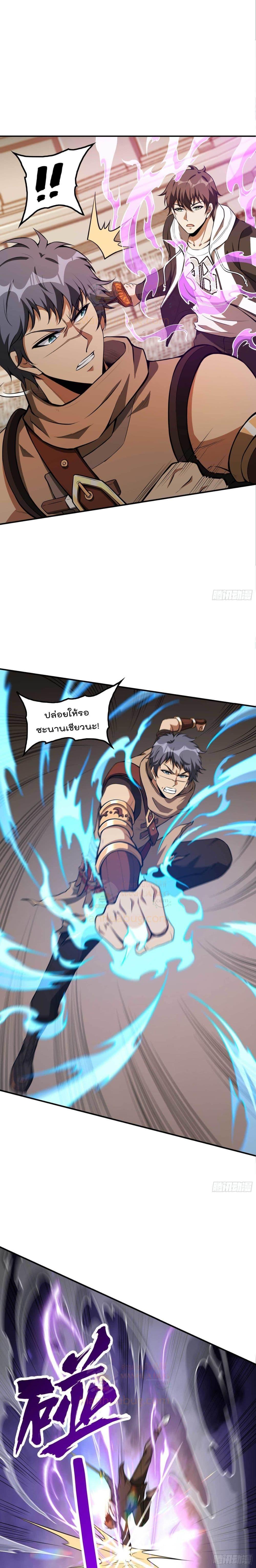 Manga-lc-com อ่านมังงะ อ่านการ์ตูน ออนไลน์ ฟรี ImmortalHusban ตอนที่ 1 2 3 4 5 6 7 8 9 10 11 12 13 14 ฟรี ไม่มีโฆษณา Manga-lc - อ่าน มังงะ อ่าน การ์ตูน ออนไลน์ อ่านมังงะ ฟรี