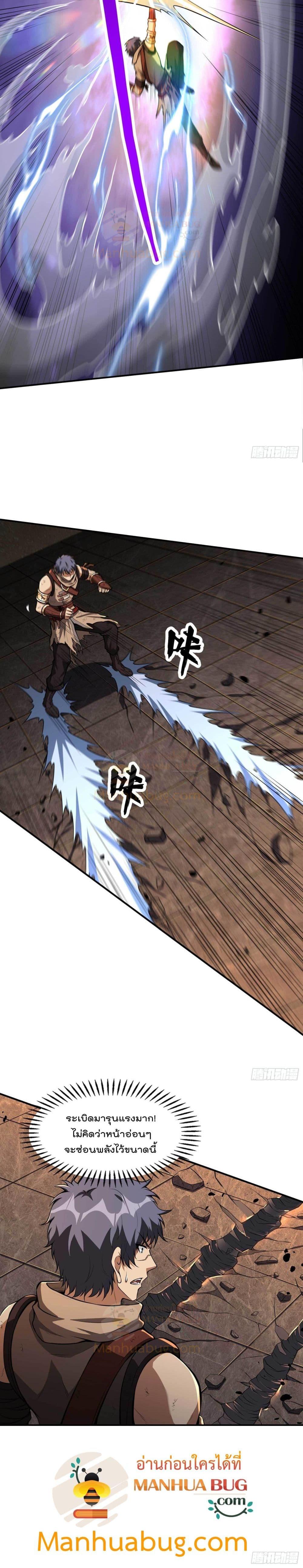 Manga-lc-com อ่านมังงะ อ่านการ์ตูน ออนไลน์ ฟรี ImmortalHusban ตอนที่ 1 2 3 4 5 6 7 8 9 10 11 12 13 14 ฟรี ไม่มีโฆษณา Manga-lc - อ่าน มังงะ อ่าน การ์ตูน ออนไลน์ อ่านมังงะ ฟรี