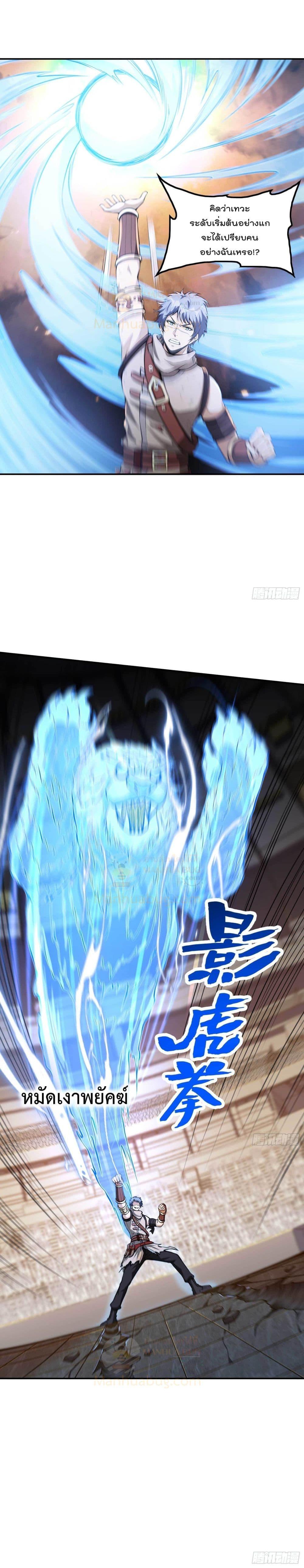 Manga-lc-com อ่านมังงะ อ่านการ์ตูน ออนไลน์ ฟรี ImmortalHusban ตอนที่ 1 2 3 4 5 6 7 8 9 10 11 12 13 14 ฟรี ไม่มีโฆษณา Manga-lc - อ่าน มังงะ อ่าน การ์ตูน ออนไลน์ อ่านมังงะ ฟรี