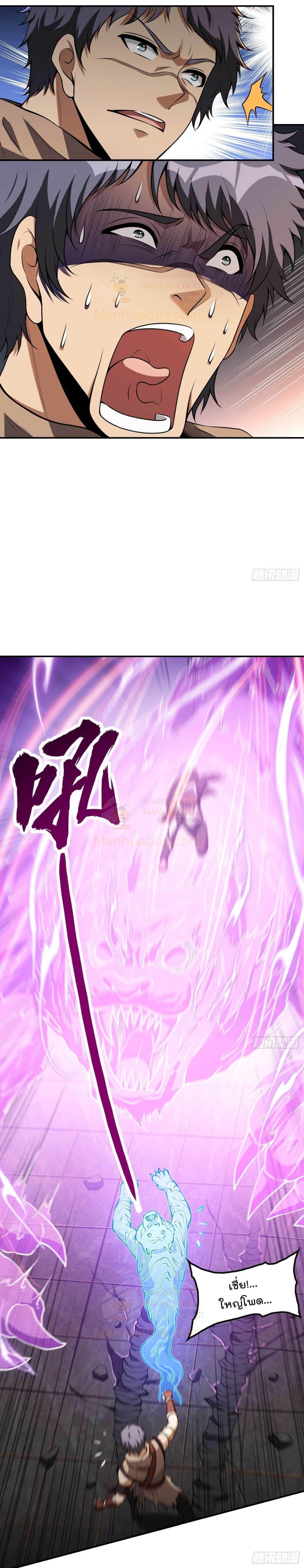 Manga-lc-com อ่านมังงะ อ่านการ์ตูน ออนไลน์ ฟรี ImmortalHusban ตอนที่ 1 2 3 4 5 6 7 8 9 10 11 12 13 14 ฟรี ไม่มีโฆษณา Manga-lc - อ่าน มังงะ อ่าน การ์ตูน ออนไลน์ อ่านมังงะ ฟรี