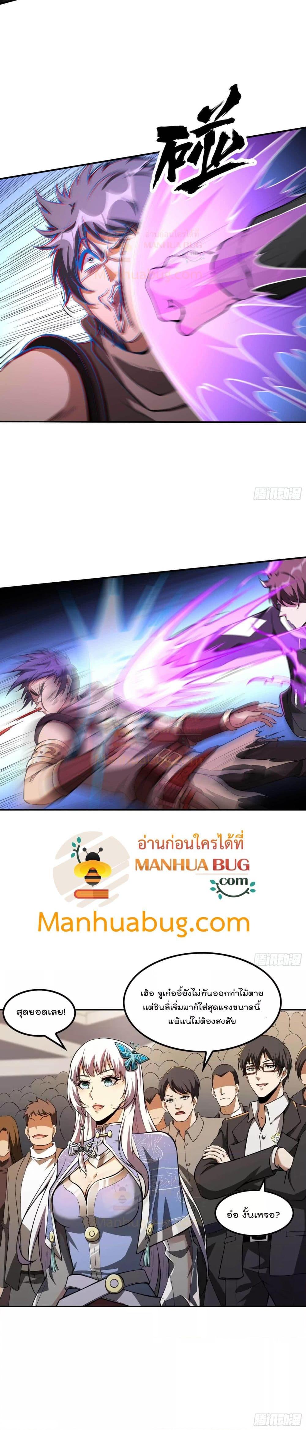 Manga-lc-com อ่านมังงะ อ่านการ์ตูน ออนไลน์ ฟรี ImmortalHusban ตอนที่ 1 2 3 4 5 6 7 8 9 10 11 12 13 14 ฟรี ไม่มีโฆษณา Manga-lc - อ่าน มังงะ อ่าน การ์ตูน ออนไลน์ อ่านมังงะ ฟรี