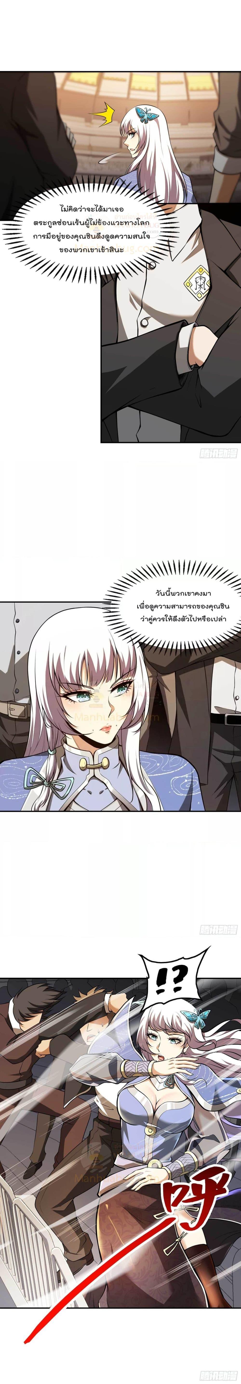 Manga-lc-com อ่านมังงะ อ่านการ์ตูน ออนไลน์ ฟรี ImmortalHusban ตอนที่ 1 2 3 4 5 6 7 8 9 10 11 12 13 14 ฟรี ไม่มีโฆษณา Manga-lc - อ่าน มังงะ อ่าน การ์ตูน ออนไลน์ อ่านมังงะ ฟรี