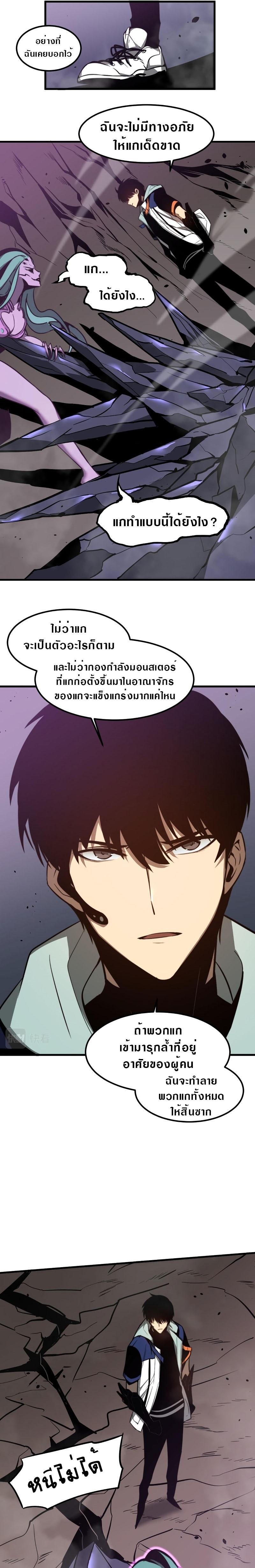 Manga-lc-com อ่านมังงะ อ่านการ์ตูน ออนไลน์ ฟรี Super Evolution ตอนที่ 1 2 3 4 5 6 7 8 9 10 11 12 13 14 ฟรี ไม่มีโฆษณา Manga-lc - อ่าน มังงะ อ่าน การ์ตูน ออนไลน์ อ่านมังงะ ฟรี