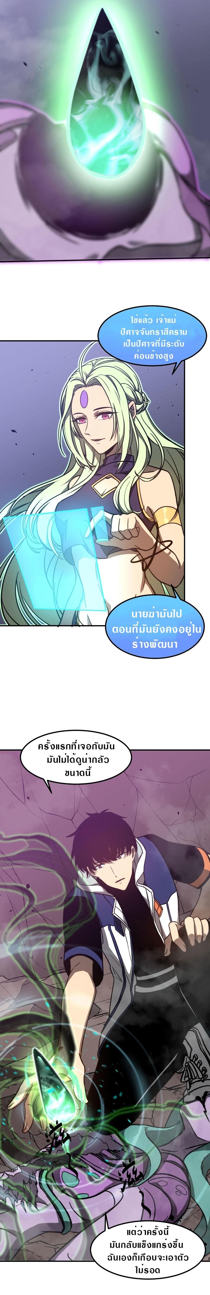 Manga-lc-com อ่านมังงะ อ่านการ์ตูน ออนไลน์ ฟรี Super Evolution ตอนที่ 1 2 3 4 5 6 7 8 9 10 11 12 13 14 ฟรี ไม่มีโฆษณา Manga-lc - อ่าน มังงะ อ่าน การ์ตูน ออนไลน์ อ่านมังงะ ฟรี