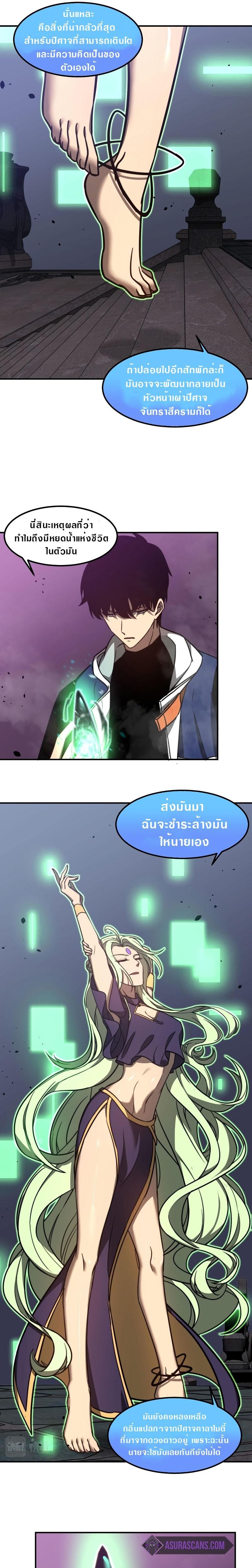 Manga-lc-com อ่านมังงะ อ่านการ์ตูน ออนไลน์ ฟรี Super Evolution ตอนที่ 1 2 3 4 5 6 7 8 9 10 11 12 13 14 ฟรี ไม่มีโฆษณา Manga-lc - อ่าน มังงะ อ่าน การ์ตูน ออนไลน์ อ่านมังงะ ฟรี