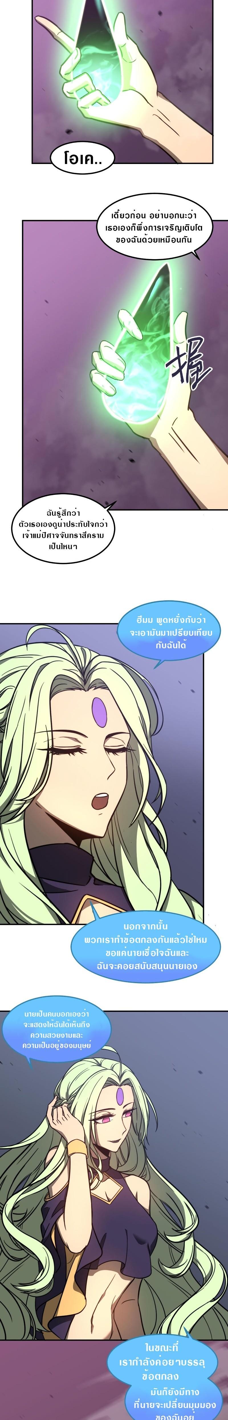 Manga-lc-com อ่านมังงะ อ่านการ์ตูน ออนไลน์ ฟรี Super Evolution ตอนที่ 1 2 3 4 5 6 7 8 9 10 11 12 13 14 ฟรี ไม่มีโฆษณา Manga-lc - อ่าน มังงะ อ่าน การ์ตูน ออนไลน์ อ่านมังงะ ฟรี