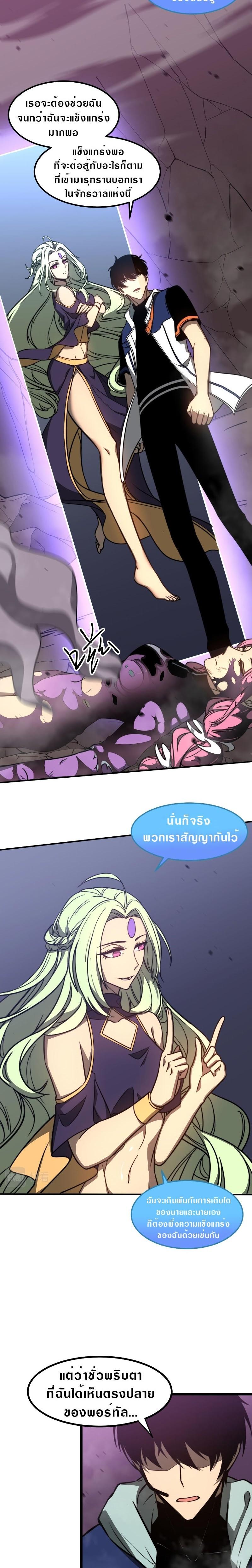 Manga-lc-com อ่านมังงะ อ่านการ์ตูน ออนไลน์ ฟรี Super Evolution ตอนที่ 1 2 3 4 5 6 7 8 9 10 11 12 13 14 ฟรี ไม่มีโฆษณา Manga-lc - อ่าน มังงะ อ่าน การ์ตูน ออนไลน์ อ่านมังงะ ฟรี