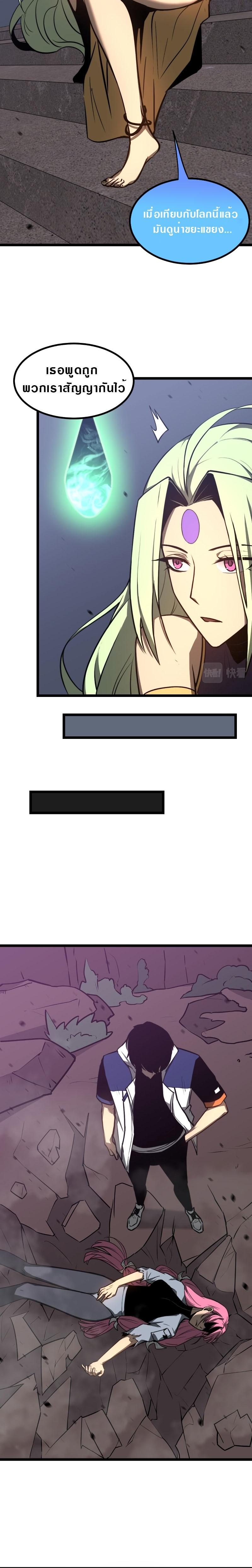 Manga-lc-com อ่านมังงะ อ่านการ์ตูน ออนไลน์ ฟรี Super Evolution ตอนที่ 1 2 3 4 5 6 7 8 9 10 11 12 13 14 ฟรี ไม่มีโฆษณา Manga-lc - อ่าน มังงะ อ่าน การ์ตูน ออนไลน์ อ่านมังงะ ฟรี
