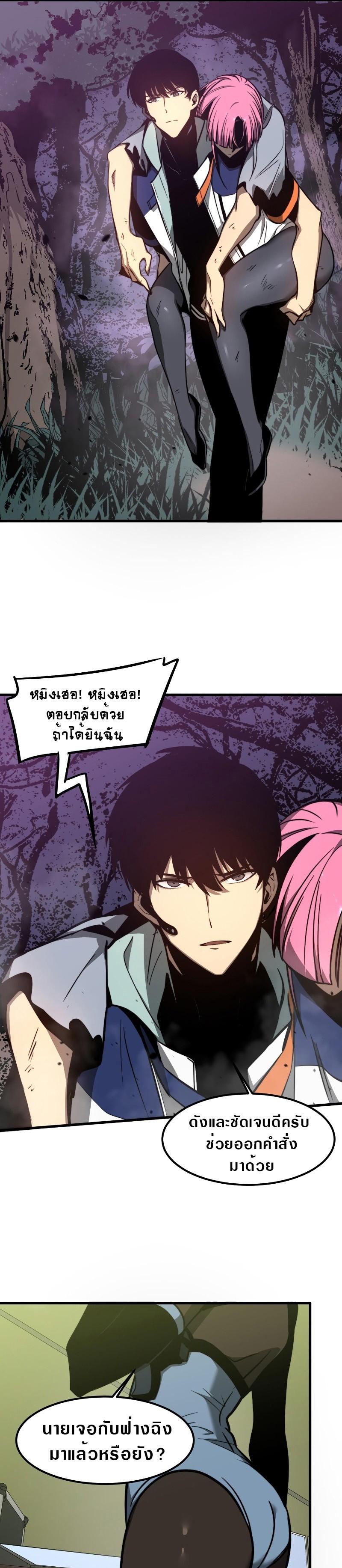 Manga-lc-com อ่านมังงะ อ่านการ์ตูน ออนไลน์ ฟรี Super Evolution ตอนที่ 1 2 3 4 5 6 7 8 9 10 11 12 13 14 ฟรี ไม่มีโฆษณา Manga-lc - อ่าน มังงะ อ่าน การ์ตูน ออนไลน์ อ่านมังงะ ฟรี