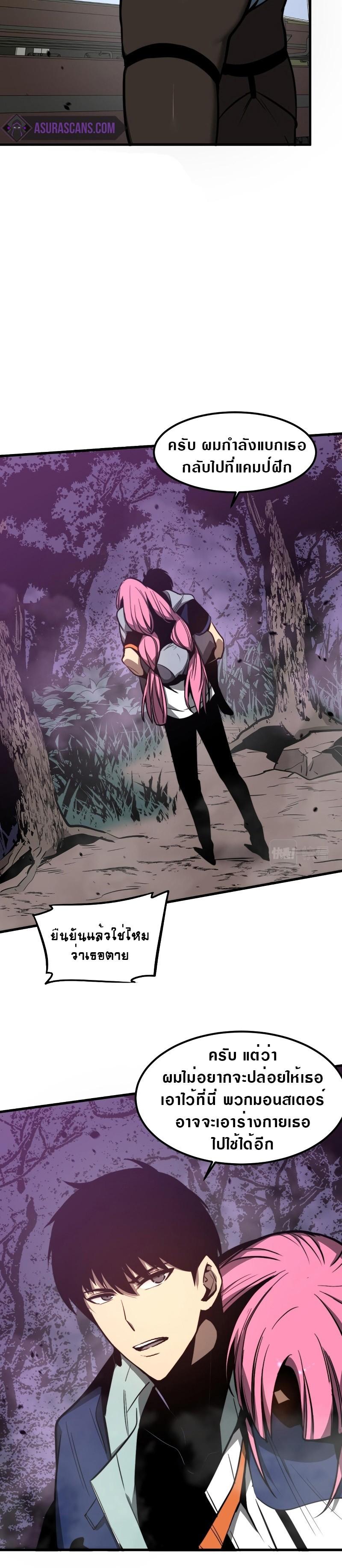 Manga-lc-com อ่านมังงะ อ่านการ์ตูน ออนไลน์ ฟรี Super Evolution ตอนที่ 1 2 3 4 5 6 7 8 9 10 11 12 13 14 ฟรี ไม่มีโฆษณา Manga-lc - อ่าน มังงะ อ่าน การ์ตูน ออนไลน์ อ่านมังงะ ฟรี