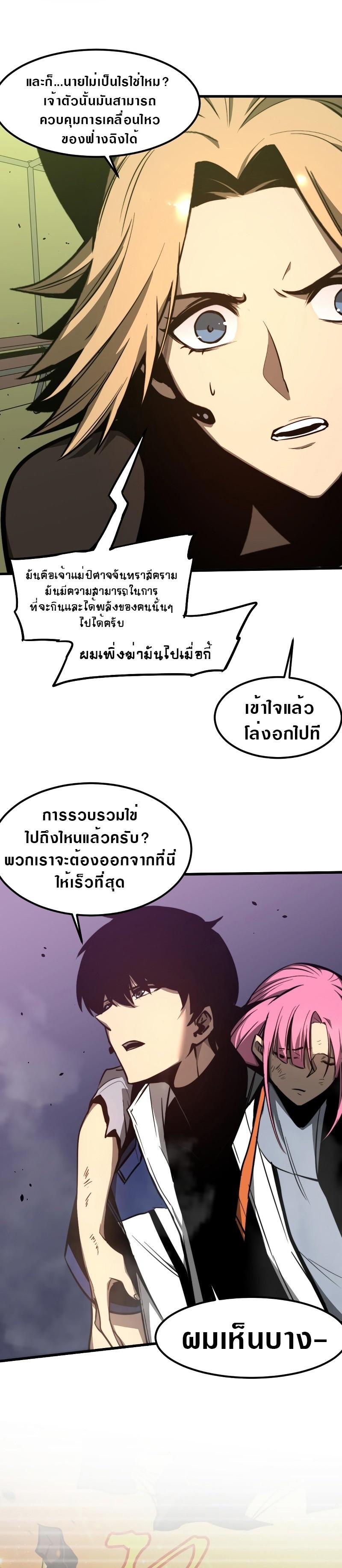 Manga-lc-com อ่านมังงะ อ่านการ์ตูน ออนไลน์ ฟรี Super Evolution ตอนที่ 1 2 3 4 5 6 7 8 9 10 11 12 13 14 ฟรี ไม่มีโฆษณา Manga-lc - อ่าน มังงะ อ่าน การ์ตูน ออนไลน์ อ่านมังงะ ฟรี