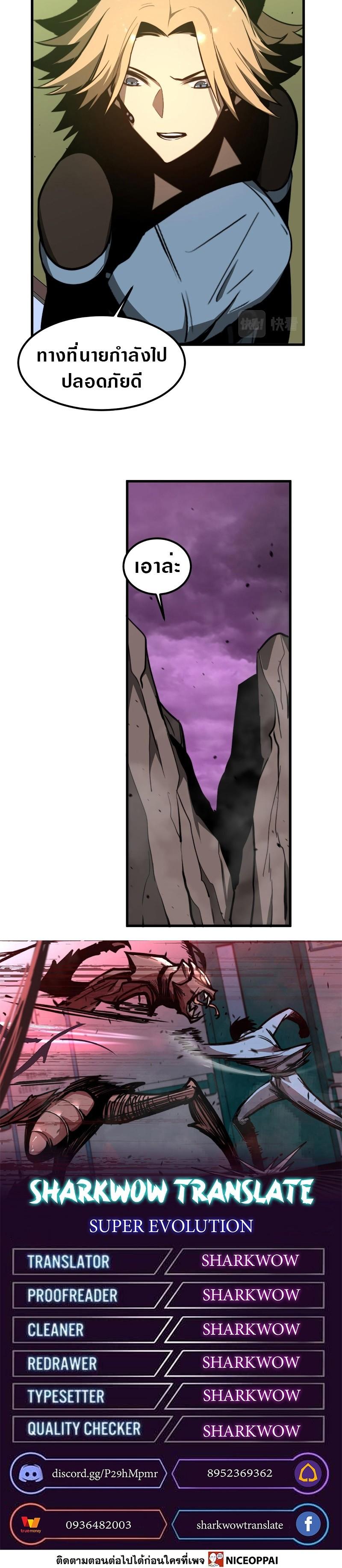 Manga-lc-com อ่านมังงะ อ่านการ์ตูน ออนไลน์ ฟรี Super Evolution ตอนที่ 1 2 3 4 5 6 7 8 9 10 11 12 13 14 ฟรี ไม่มีโฆษณา Manga-lc - อ่าน มังงะ อ่าน การ์ตูน ออนไลน์ อ่านมังงะ ฟรี