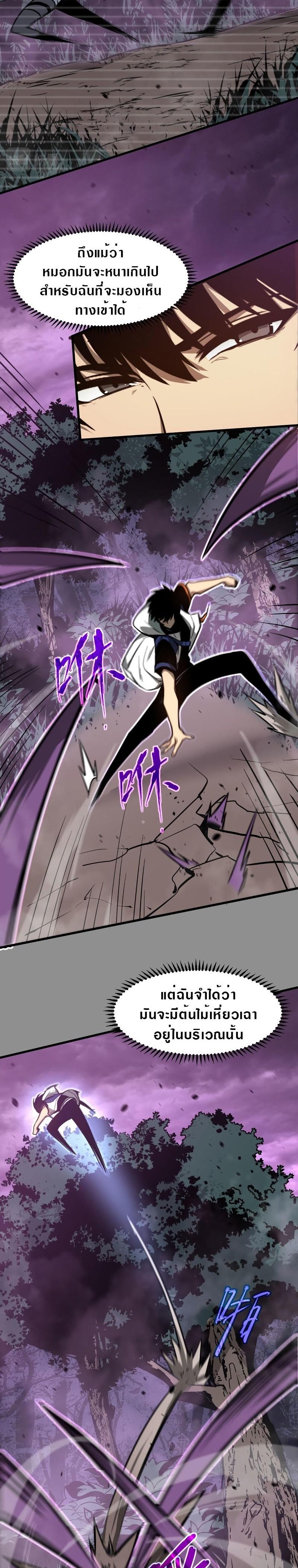 Manga-lc-com อ่านมังงะ อ่านการ์ตูน ออนไลน์ ฟรี Super Evolution ตอนที่ 1 2 3 4 5 6 7 8 9 10 11 12 13 14 ฟรี ไม่มีโฆษณา Manga-lc - อ่าน มังงะ อ่าน การ์ตูน ออนไลน์ อ่านมังงะ ฟรี