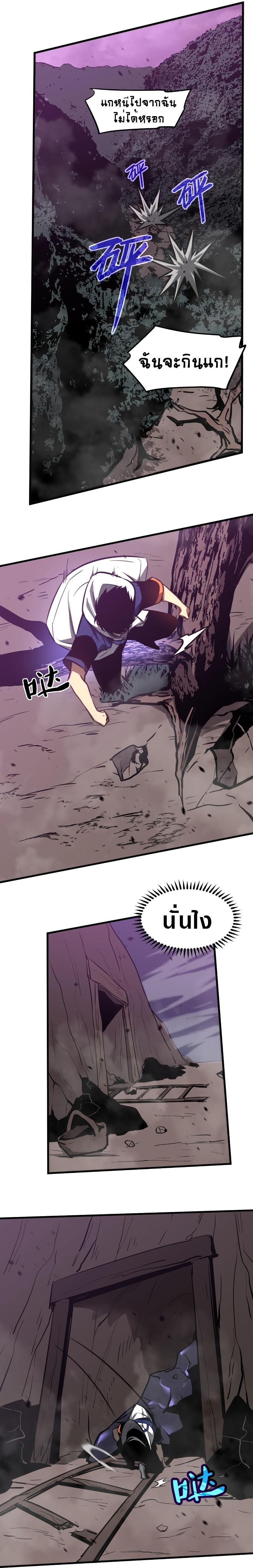 Manga-lc-com อ่านมังงะ อ่านการ์ตูน ออนไลน์ ฟรี Super Evolution ตอนที่ 1 2 3 4 5 6 7 8 9 10 11 12 13 14 ฟรี ไม่มีโฆษณา Manga-lc - อ่าน มังงะ อ่าน การ์ตูน ออนไลน์ อ่านมังงะ ฟรี