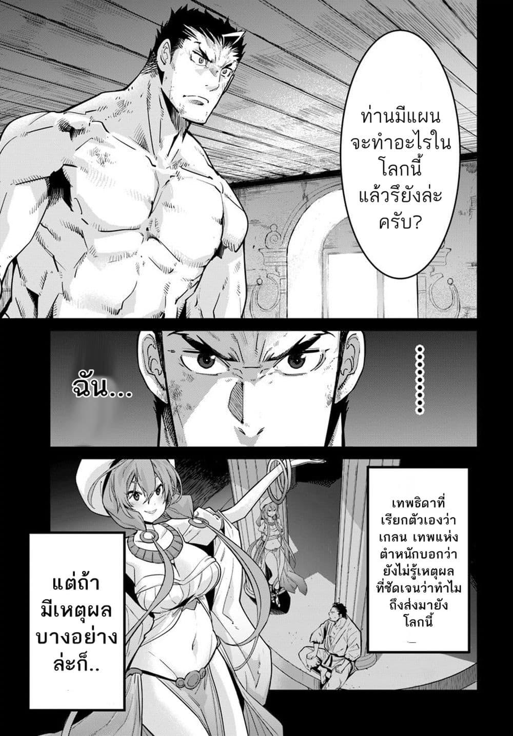 Manga-lc-com อ่านมังงะ อ่านการ์ตูน ออนไลน์ ฟรี Karate Baka Isekai ตอนที่ 1 2 3 4 5 6 7 8 9 10 11 12 13 14 ฟรี ไม่มีโฆษณา Manga-lc - อ่าน มังงะ อ่าน การ์ตูน ออนไลน์ อ่านมังงะ ฟรี
