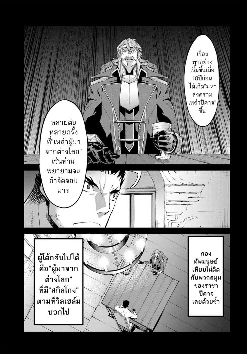 Manga-lc-com อ่านมังงะ อ่านการ์ตูน ออนไลน์ ฟรี Karate Baka Isekai ตอนที่ 1 2 3 4 5 6 7 8 9 10 11 12 13 14 ฟรี ไม่มีโฆษณา Manga-lc - อ่าน มังงะ อ่าน การ์ตูน ออนไลน์ อ่านมังงะ ฟรี