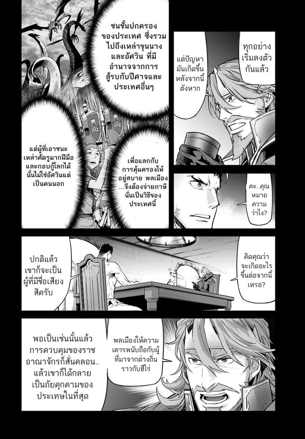 Manga-lc-com อ่านมังงะ อ่านการ์ตูน ออนไลน์ ฟรี Karate Baka Isekai ตอนที่ 1 2 3 4 5 6 7 8 9 10 11 12 13 14 ฟรี ไม่มีโฆษณา Manga-lc - อ่าน มังงะ อ่าน การ์ตูน ออนไลน์ อ่านมังงะ ฟรี
