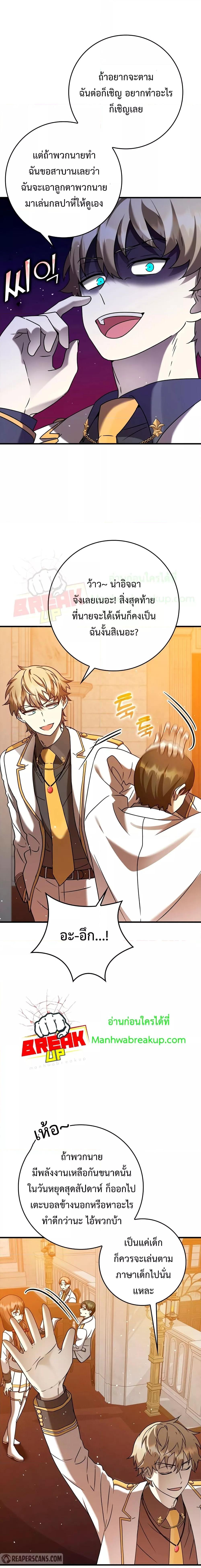 Manga-lc-com อ่านมังงะ อ่านการ์ตูน ออนไลน์ ฟรี TheDemonPrinc ตอนที่ 1 2 3 4 5 6 7 8 9 10 11 12 13 14 ฟรี ไม่มีโฆษณา Manga-lc - อ่าน มังงะ อ่าน การ์ตูน ออนไลน์ อ่านมังงะ ฟรี