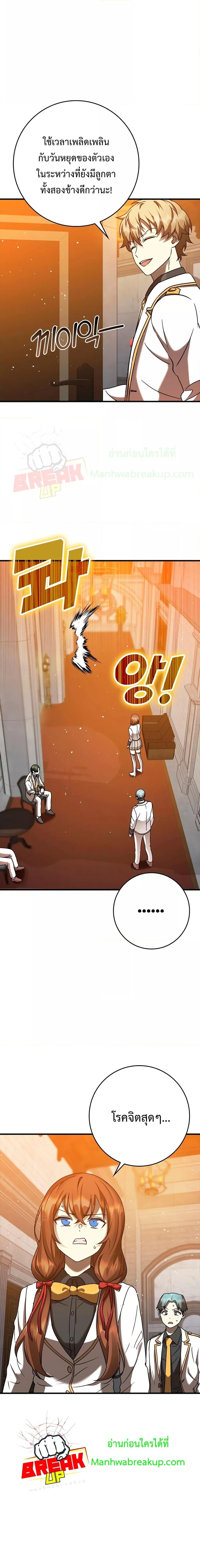 Manga-lc-com อ่านมังงะ อ่านการ์ตูน ออนไลน์ ฟรี TheDemonPrinc ตอนที่ 1 2 3 4 5 6 7 8 9 10 11 12 13 14 ฟรี ไม่มีโฆษณา Manga-lc - อ่าน มังงะ อ่าน การ์ตูน ออนไลน์ อ่านมังงะ ฟรี