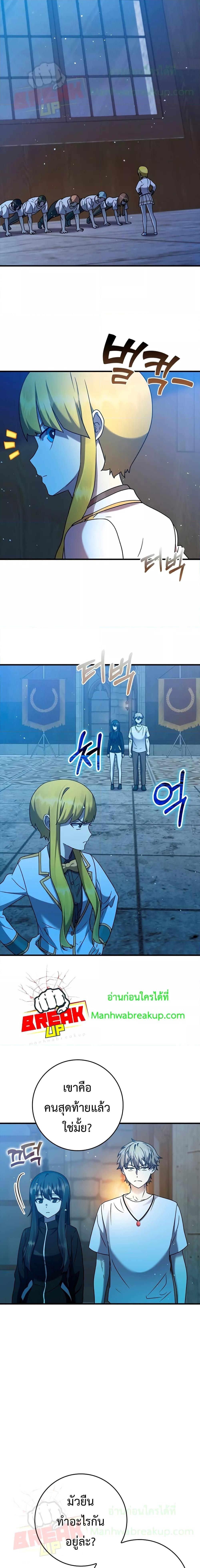 Manga-lc-com อ่านมังงะ อ่านการ์ตูน ออนไลน์ ฟรี TheDemonPrinc ตอนที่ 1 2 3 4 5 6 7 8 9 10 11 12 13 14 ฟรี ไม่มีโฆษณา Manga-lc - อ่าน มังงะ อ่าน การ์ตูน ออนไลน์ อ่านมังงะ ฟรี