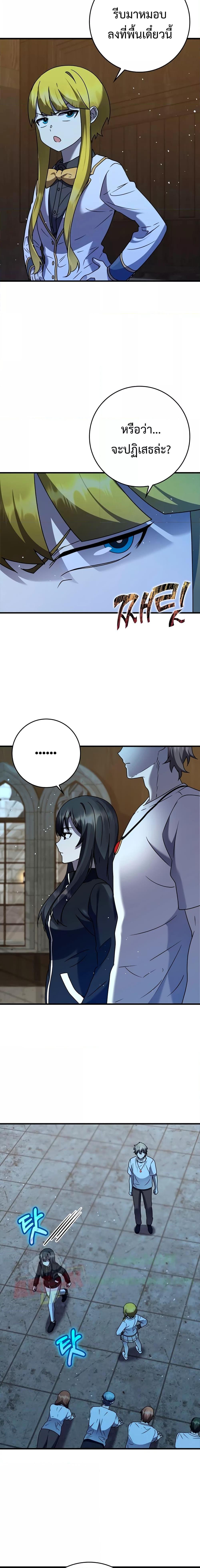 Manga-lc-com อ่านมังงะ อ่านการ์ตูน ออนไลน์ ฟรี TheDemonPrinc ตอนที่ 1 2 3 4 5 6 7 8 9 10 11 12 13 14 ฟรี ไม่มีโฆษณา Manga-lc - อ่าน มังงะ อ่าน การ์ตูน ออนไลน์ อ่านมังงะ ฟรี