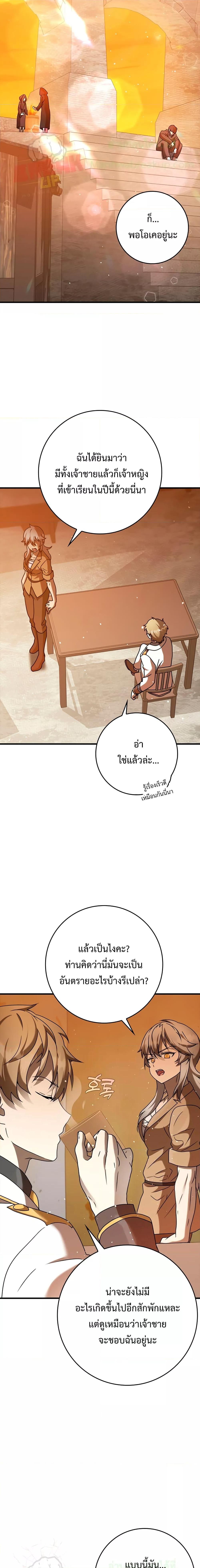 Manga-lc-com อ่านมังงะ อ่านการ์ตูน ออนไลน์ ฟรี TheDemonPrinc ตอนที่ 1 2 3 4 5 6 7 8 9 10 11 12 13 14 ฟรี ไม่มีโฆษณา Manga-lc - อ่าน มังงะ อ่าน การ์ตูน ออนไลน์ อ่านมังงะ ฟรี