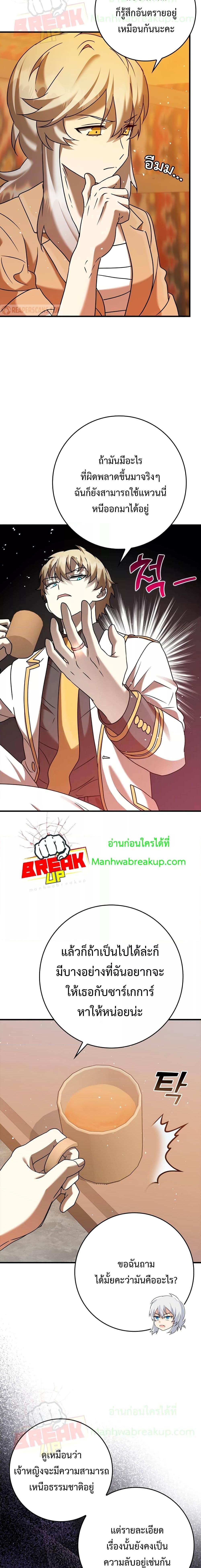 Manga-lc-com อ่านมังงะ อ่านการ์ตูน ออนไลน์ ฟรี TheDemonPrinc ตอนที่ 1 2 3 4 5 6 7 8 9 10 11 12 13 14 ฟรี ไม่มีโฆษณา Manga-lc - อ่าน มังงะ อ่าน การ์ตูน ออนไลน์ อ่านมังงะ ฟรี