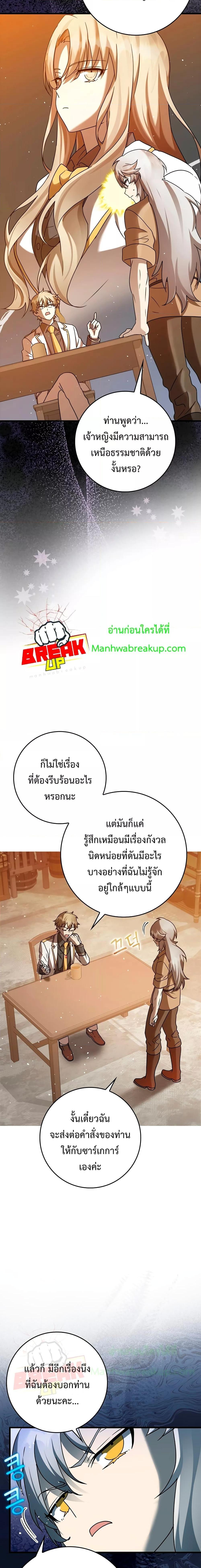 Manga-lc-com อ่านมังงะ อ่านการ์ตูน ออนไลน์ ฟรี TheDemonPrinc ตอนที่ 1 2 3 4 5 6 7 8 9 10 11 12 13 14 ฟรี ไม่มีโฆษณา Manga-lc - อ่าน มังงะ อ่าน การ์ตูน ออนไลน์ อ่านมังงะ ฟรี