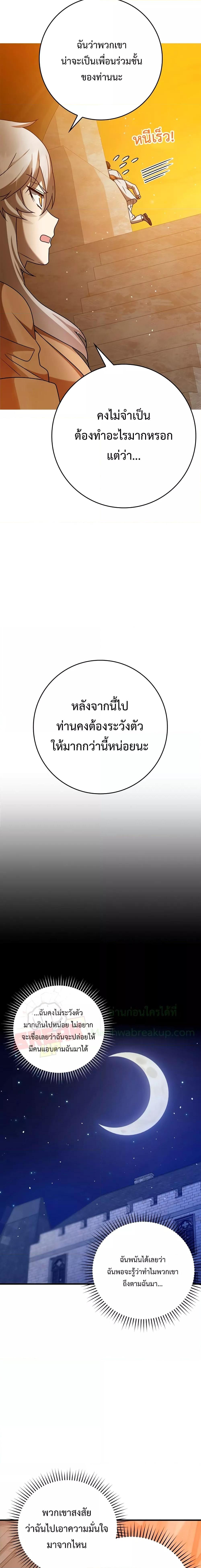 Manga-lc-com อ่านมังงะ อ่านการ์ตูน ออนไลน์ ฟรี TheDemonPrinc ตอนที่ 1 2 3 4 5 6 7 8 9 10 11 12 13 14 ฟรี ไม่มีโฆษณา Manga-lc - อ่าน มังงะ อ่าน การ์ตูน ออนไลน์ อ่านมังงะ ฟรี