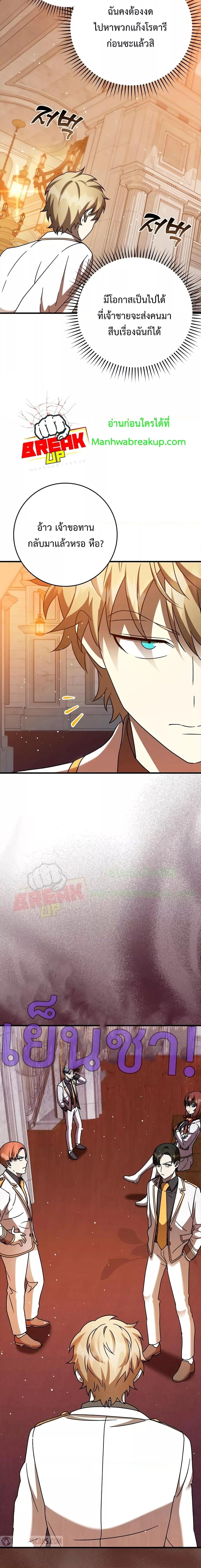 Manga-lc-com อ่านมังงะ อ่านการ์ตูน ออนไลน์ ฟรี TheDemonPrinc ตอนที่ 1 2 3 4 5 6 7 8 9 10 11 12 13 14 ฟรี ไม่มีโฆษณา Manga-lc - อ่าน มังงะ อ่าน การ์ตูน ออนไลน์ อ่านมังงะ ฟรี