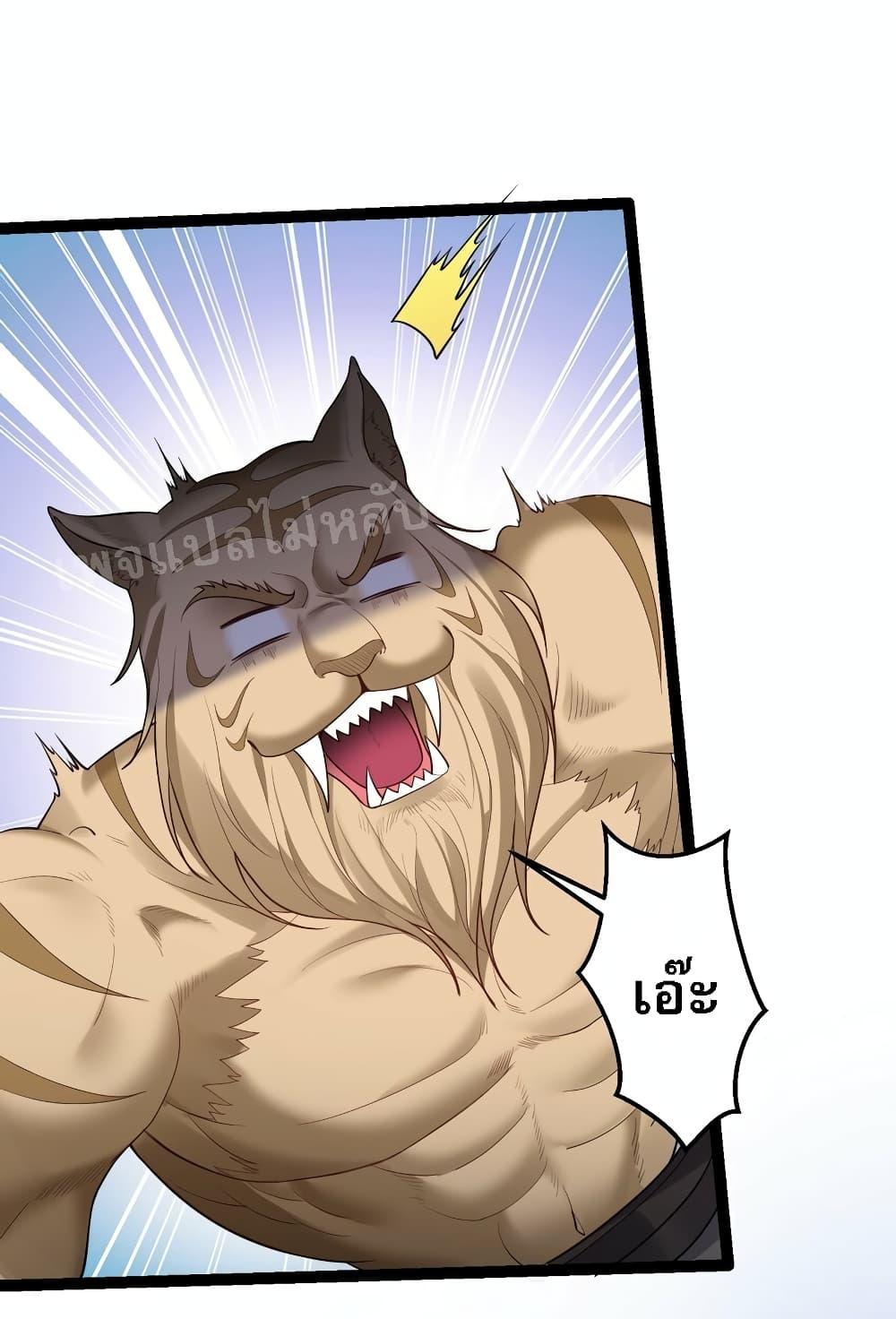 Manga-lc-com อ่านมังงะ อ่านการ์ตูน ออนไลน์ ฟรี Rebirth is the Number One Greatest Villain ตอนที่ 1 2 3 4 5 6 7 8 9 10 11 12 13 14 ฟรี ไม่มีโฆษณา Manga-lc - อ่าน มังงะ อ่าน การ์ตูน ออนไลน์ อ่านมังงะ ฟรี