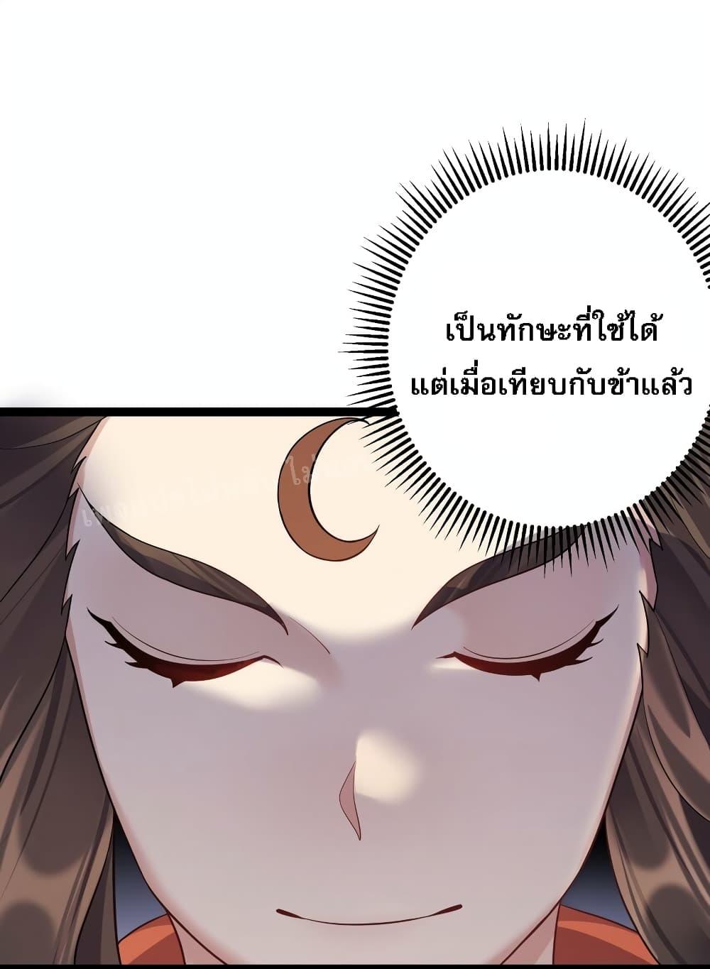 Manga-lc-com อ่านมังงะ อ่านการ์ตูน ออนไลน์ ฟรี Rebirth is the Number One Greatest Villain ตอนที่ 1 2 3 4 5 6 7 8 9 10 11 12 13 14 ฟรี ไม่มีโฆษณา Manga-lc - อ่าน มังงะ อ่าน การ์ตูน ออนไลน์ อ่านมังงะ ฟรี