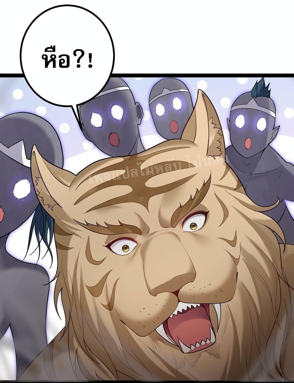 Manga-lc-com อ่านมังงะ อ่านการ์ตูน ออนไลน์ ฟรี Rebirth is the Number One Greatest Villain ตอนที่ 1 2 3 4 5 6 7 8 9 10 11 12 13 14 ฟรี ไม่มีโฆษณา Manga-lc - อ่าน มังงะ อ่าน การ์ตูน ออนไลน์ อ่านมังงะ ฟรี