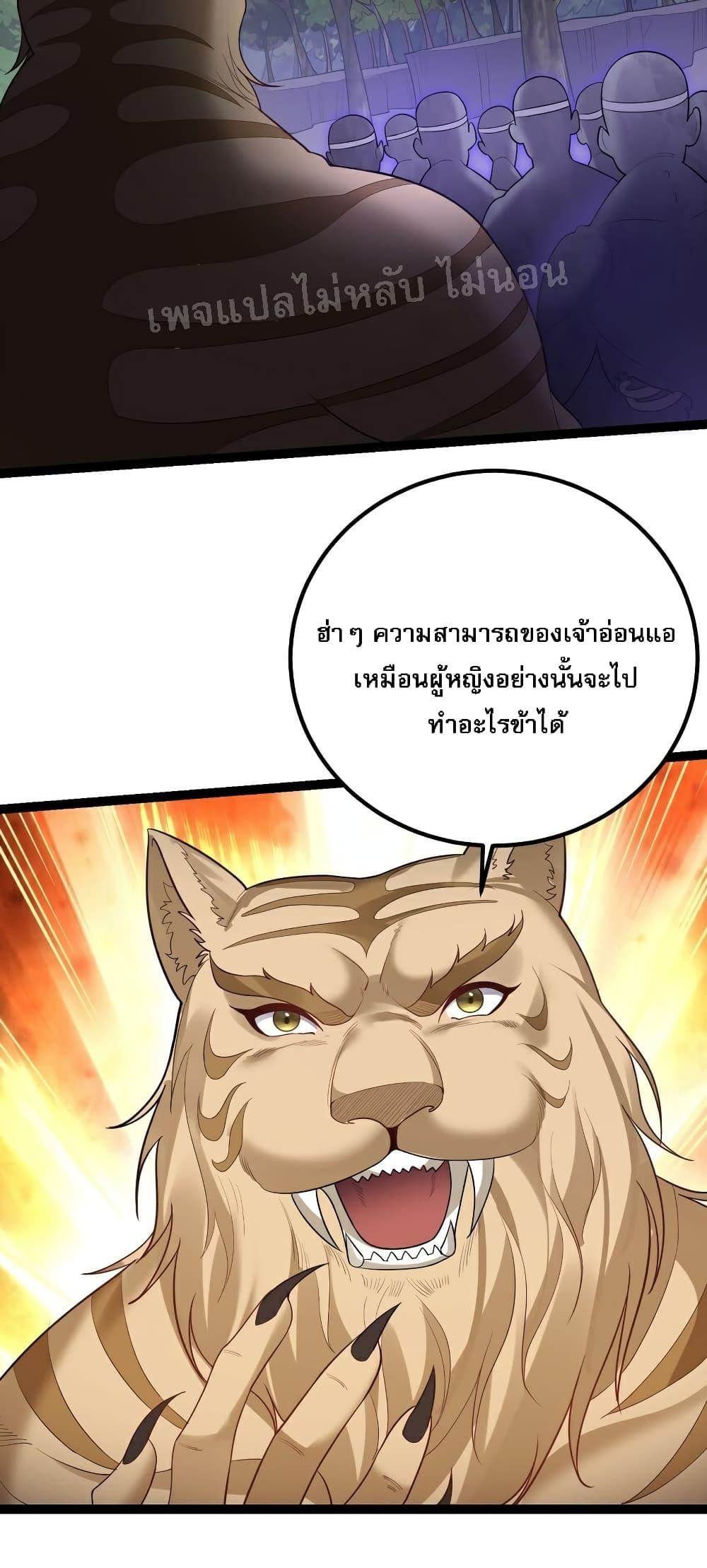 Manga-lc-com อ่านมังงะ อ่านการ์ตูน ออนไลน์ ฟรี Rebirth is the Number One Greatest Villain ตอนที่ 1 2 3 4 5 6 7 8 9 10 11 12 13 14 ฟรี ไม่มีโฆษณา Manga-lc - อ่าน มังงะ อ่าน การ์ตูน ออนไลน์ อ่านมังงะ ฟรี
