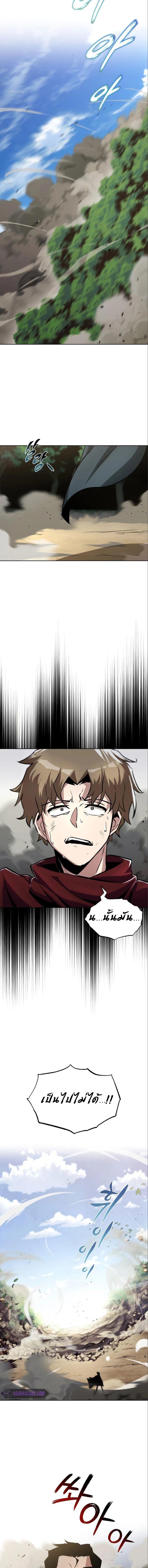 Manga-lc-com อ่านมังงะ อ่านการ์ตูน ออนไลน์ ฟรี The Lazy Prince Becomes a Genius ตอนที่ 1 2 3 4 5 6 7 8 9 10 11 12 13 14 ฟรี ไม่มีโฆษณา Manga-lc - อ่าน มังงะ อ่าน การ์ตูน ออนไลน์ อ่านมังงะ ฟรี