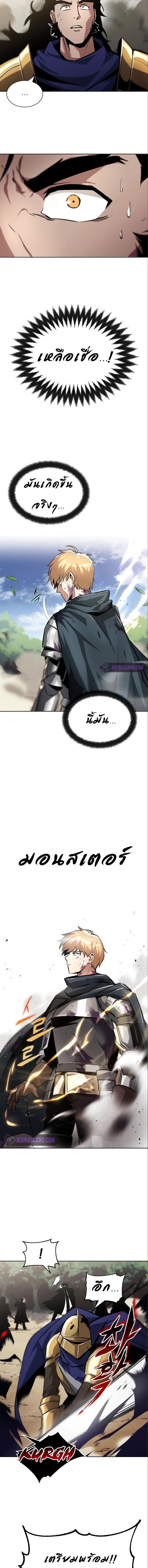 Manga-lc-com อ่านมังงะ อ่านการ์ตูน ออนไลน์ ฟรี The Lazy Prince Becomes a Genius ตอนที่ 1 2 3 4 5 6 7 8 9 10 11 12 13 14 ฟรี ไม่มีโฆษณา Manga-lc - อ่าน มังงะ อ่าน การ์ตูน ออนไลน์ อ่านมังงะ ฟรี