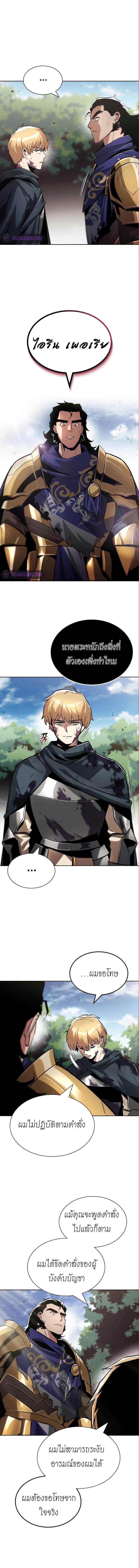 Manga-lc-com อ่านมังงะ อ่านการ์ตูน ออนไลน์ ฟรี The Lazy Prince Becomes a Genius ตอนที่ 1 2 3 4 5 6 7 8 9 10 11 12 13 14 ฟรี ไม่มีโฆษณา Manga-lc - อ่าน มังงะ อ่าน การ์ตูน ออนไลน์ อ่านมังงะ ฟรี