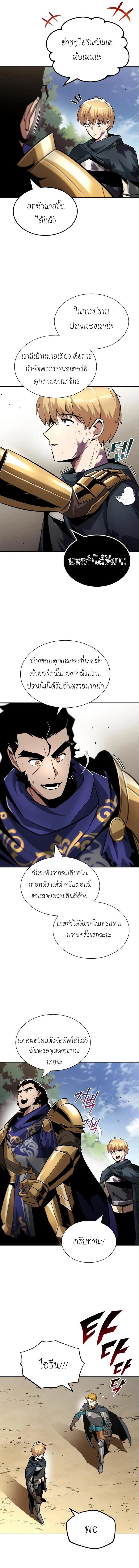 Manga-lc-com อ่านมังงะ อ่านการ์ตูน ออนไลน์ ฟรี The Lazy Prince Becomes a Genius ตอนที่ 1 2 3 4 5 6 7 8 9 10 11 12 13 14 ฟรี ไม่มีโฆษณา Manga-lc - อ่าน มังงะ อ่าน การ์ตูน ออนไลน์ อ่านมังงะ ฟรี