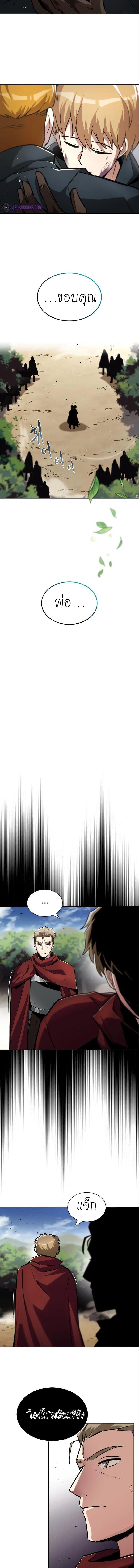 Manga-lc-com อ่านมังงะ อ่านการ์ตูน ออนไลน์ ฟรี The Lazy Prince Becomes a Genius ตอนที่ 1 2 3 4 5 6 7 8 9 10 11 12 13 14 ฟรี ไม่มีโฆษณา Manga-lc - อ่าน มังงะ อ่าน การ์ตูน ออนไลน์ อ่านมังงะ ฟรี