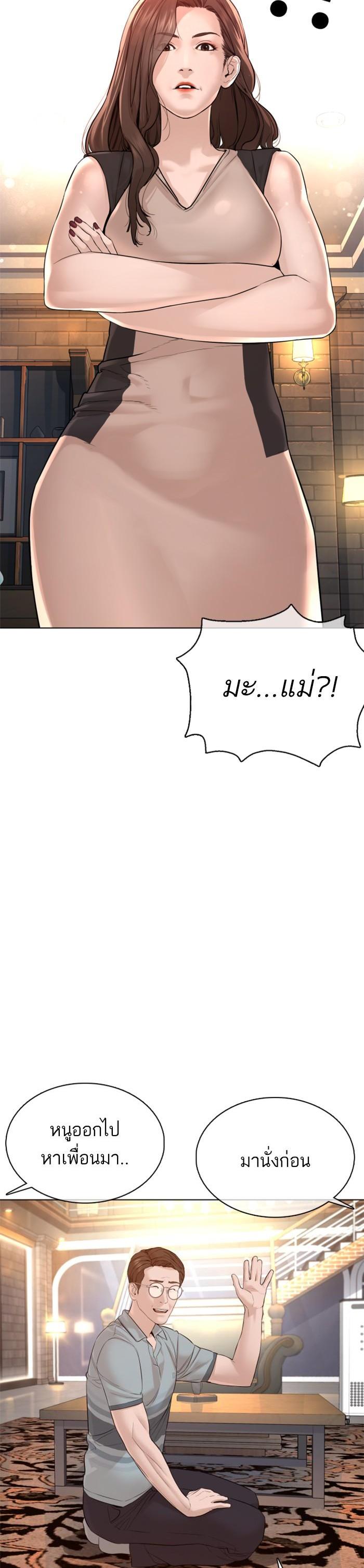 Manga-lc-com อ่านมังงะ อ่านการ์ตูน ออนไลน์ ฟรี How to Fight ตอนที่ 1 2 3 4 5 6 7 8 9 10 11 12 13 14 ฟรี ไม่มีโฆษณา Manga-lc - อ่าน มังงะ อ่าน การ์ตูน ออนไลน์ อ่านมังงะ ฟรี