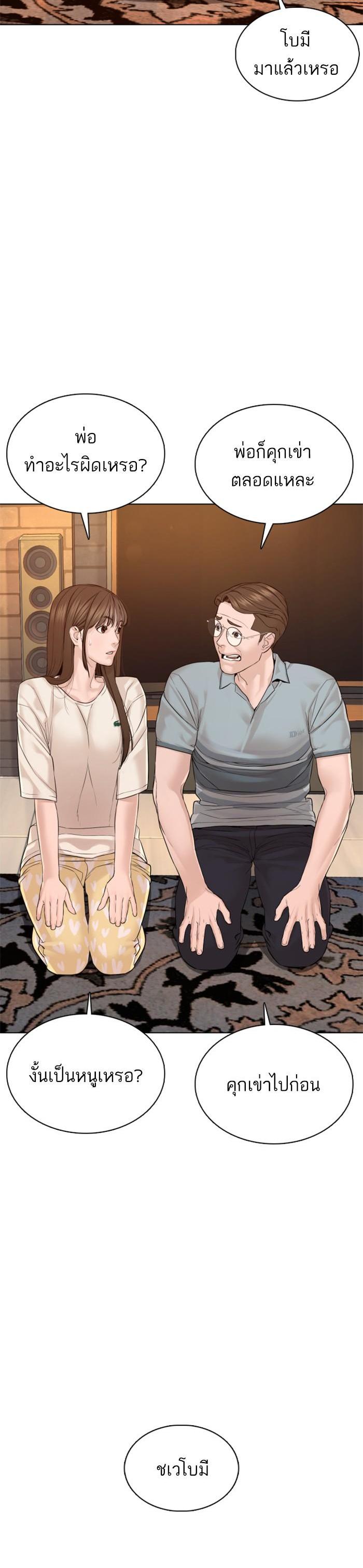 Manga-lc-com อ่านมังงะ อ่านการ์ตูน ออนไลน์ ฟรี How to Fight ตอนที่ 1 2 3 4 5 6 7 8 9 10 11 12 13 14 ฟรี ไม่มีโฆษณา Manga-lc - อ่าน มังงะ อ่าน การ์ตูน ออนไลน์ อ่านมังงะ ฟรี