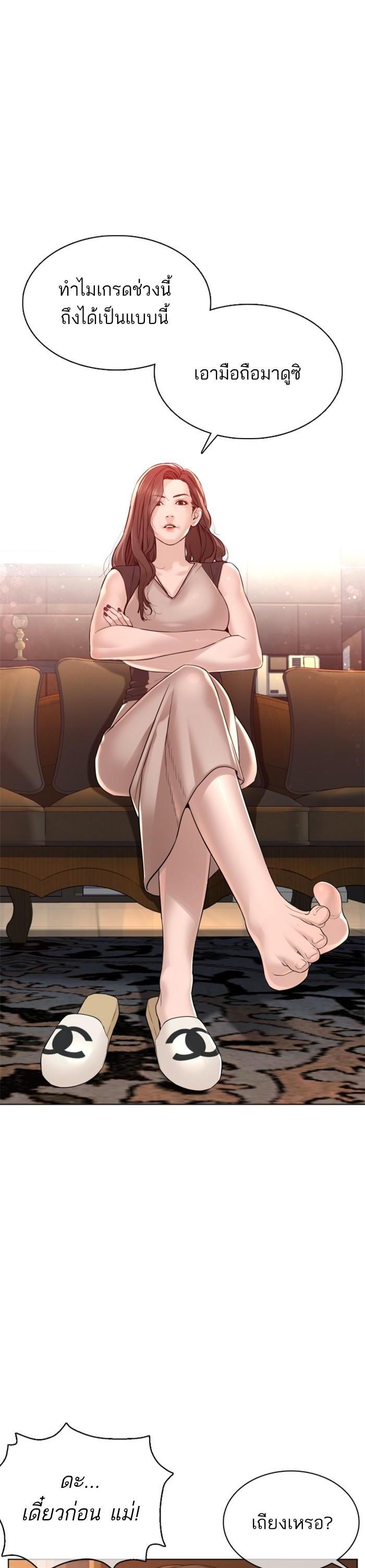 Manga-lc-com อ่านมังงะ อ่านการ์ตูน ออนไลน์ ฟรี How to Fight ตอนที่ 1 2 3 4 5 6 7 8 9 10 11 12 13 14 ฟรี ไม่มีโฆษณา Manga-lc - อ่าน มังงะ อ่าน การ์ตูน ออนไลน์ อ่านมังงะ ฟรี