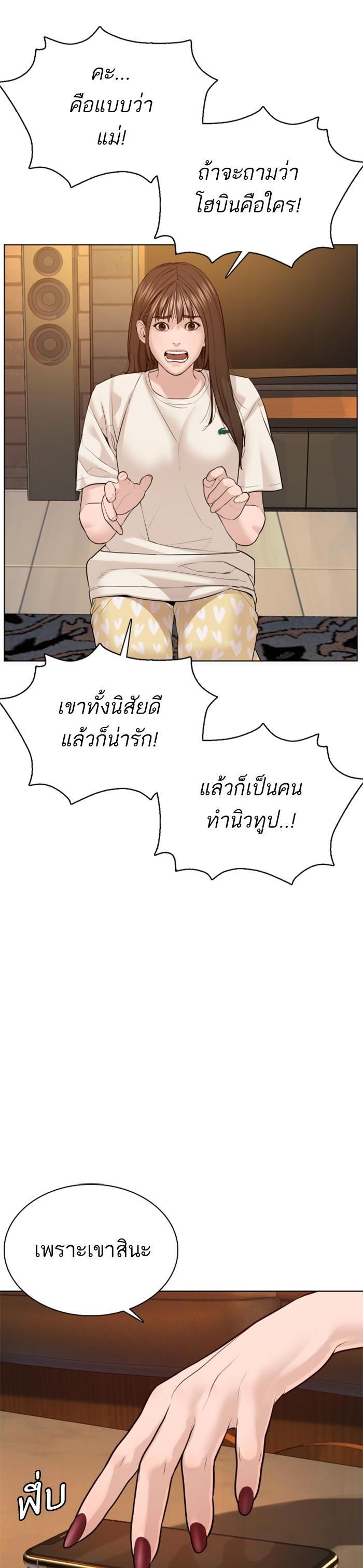 Manga-lc-com อ่านมังงะ อ่านการ์ตูน ออนไลน์ ฟรี How to Fight ตอนที่ 1 2 3 4 5 6 7 8 9 10 11 12 13 14 ฟรี ไม่มีโฆษณา Manga-lc - อ่าน มังงะ อ่าน การ์ตูน ออนไลน์ อ่านมังงะ ฟรี