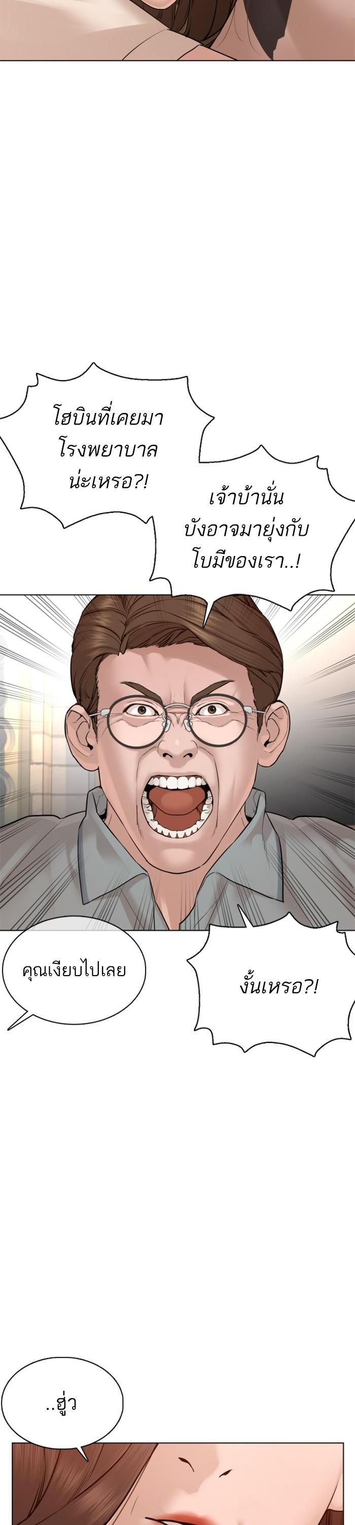 Manga-lc-com อ่านมังงะ อ่านการ์ตูน ออนไลน์ ฟรี How to Fight ตอนที่ 1 2 3 4 5 6 7 8 9 10 11 12 13 14 ฟรี ไม่มีโฆษณา Manga-lc - อ่าน มังงะ อ่าน การ์ตูน ออนไลน์ อ่านมังงะ ฟรี