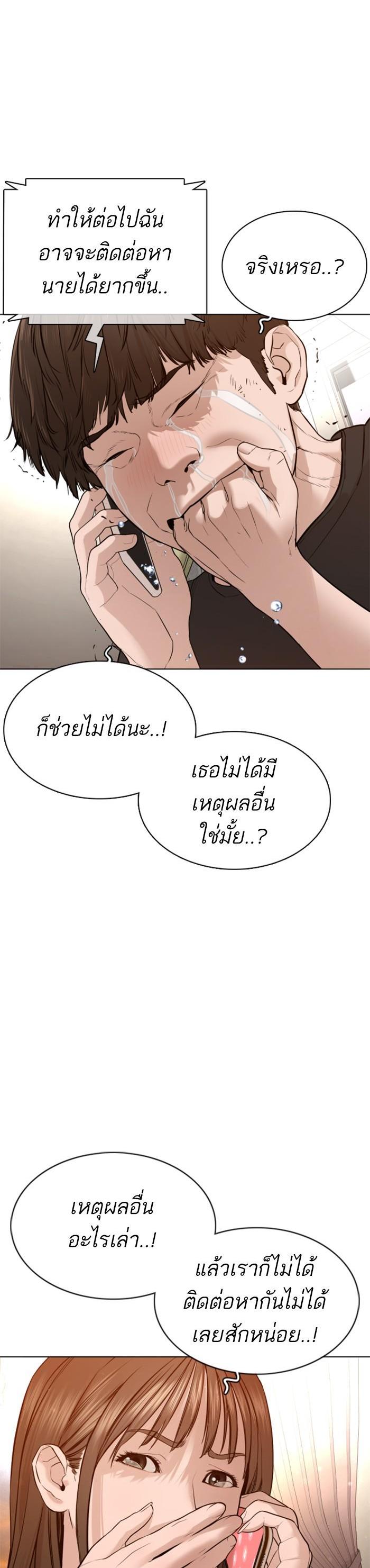 Manga-lc-com อ่านมังงะ อ่านการ์ตูน ออนไลน์ ฟรี How to Fight ตอนที่ 1 2 3 4 5 6 7 8 9 10 11 12 13 14 ฟรี ไม่มีโฆษณา Manga-lc - อ่าน มังงะ อ่าน การ์ตูน ออนไลน์ อ่านมังงะ ฟรี